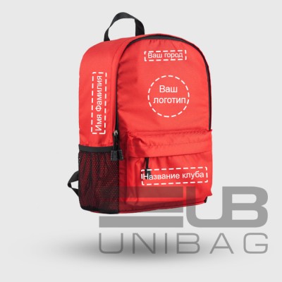 «Под логотип» Рюкзак Unibag Эссен
