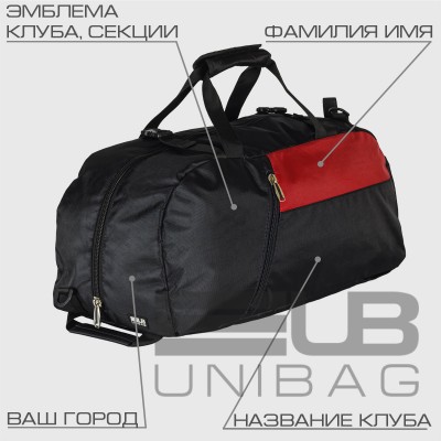 • Сумка-рюкзак Unibag Арма для клубов Единоборств •